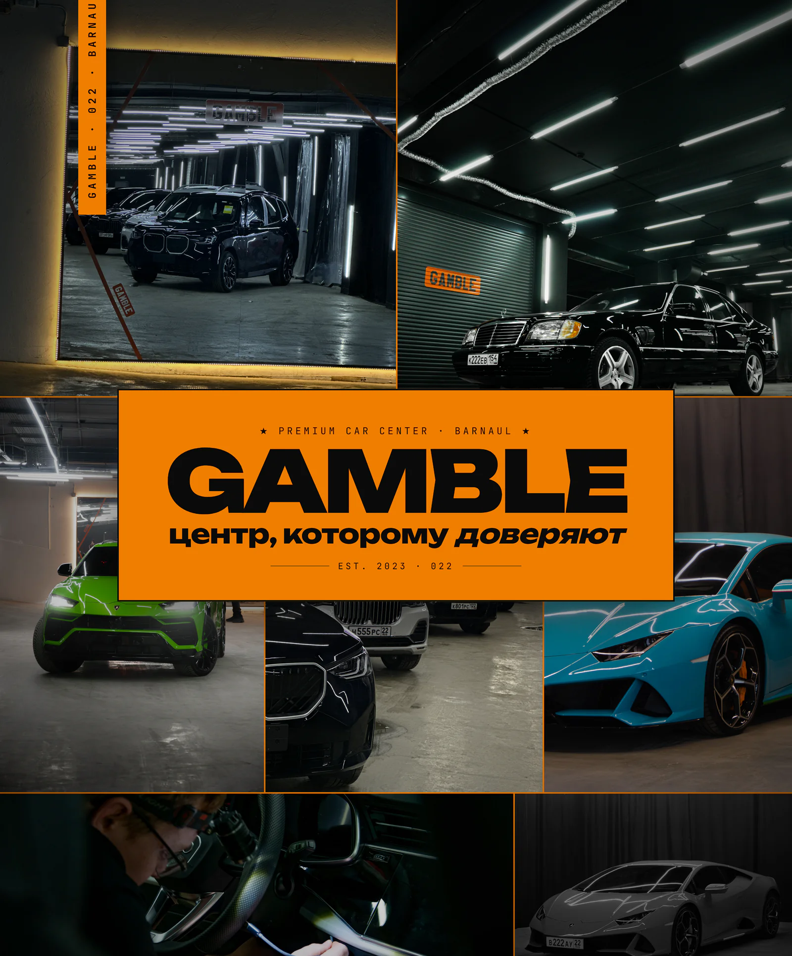 Центр Gamble — внутренний вид